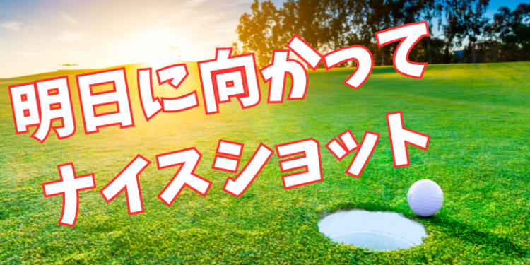 ていねいなくらし